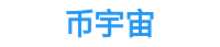 币 安交易所官网-币 安官网入口_币安交易所app下载
